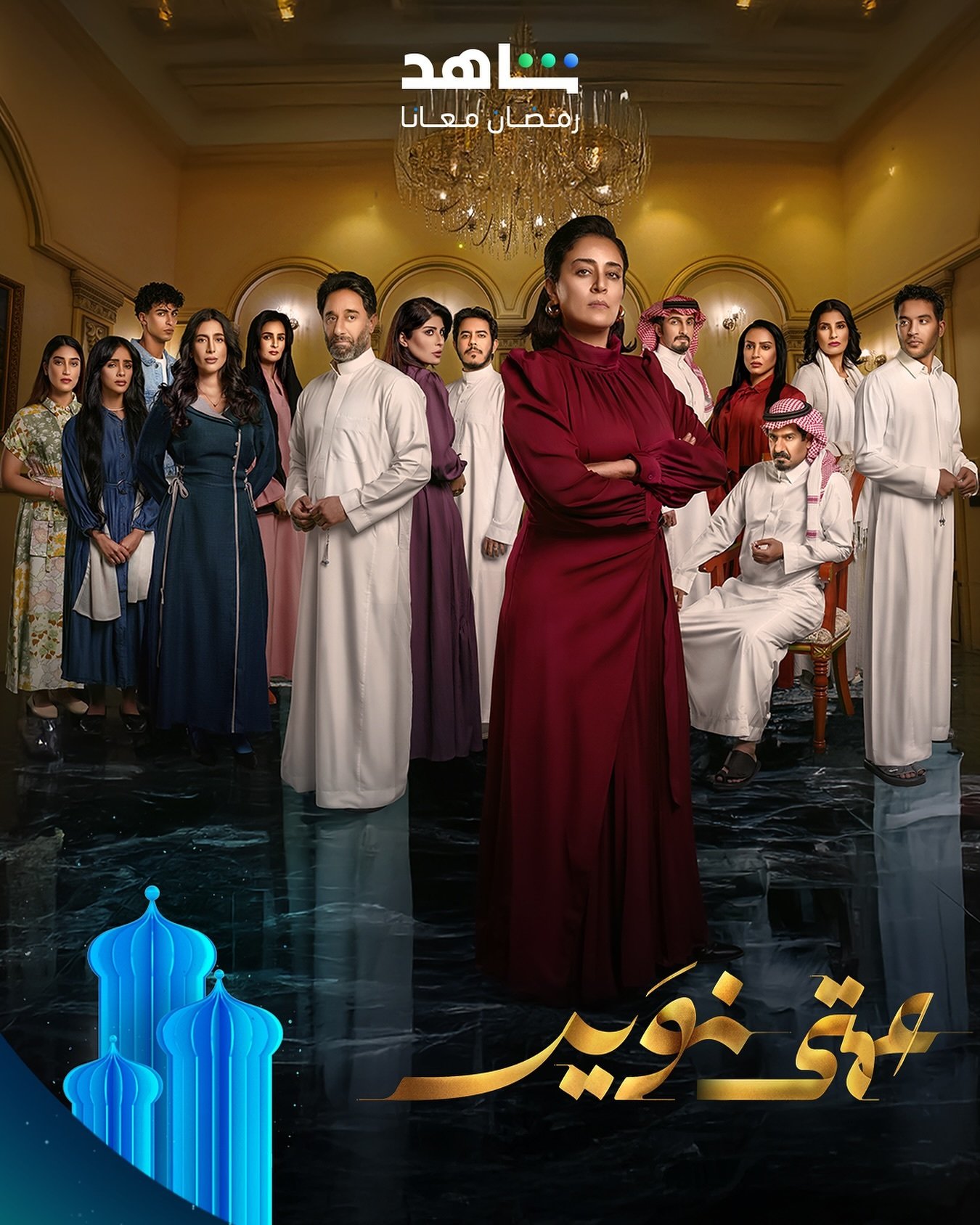مسلسل عمتى نوير حلقة 6 السادسة مسلسل عمتى نوير حلقة 6 السادسة