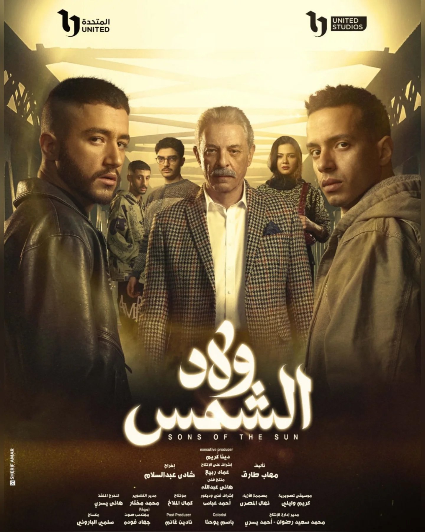 مسلسل ولاد الشمس حلقة 2 الثانية مسلسل ولاد الشمس حلقة 2 الثانية
