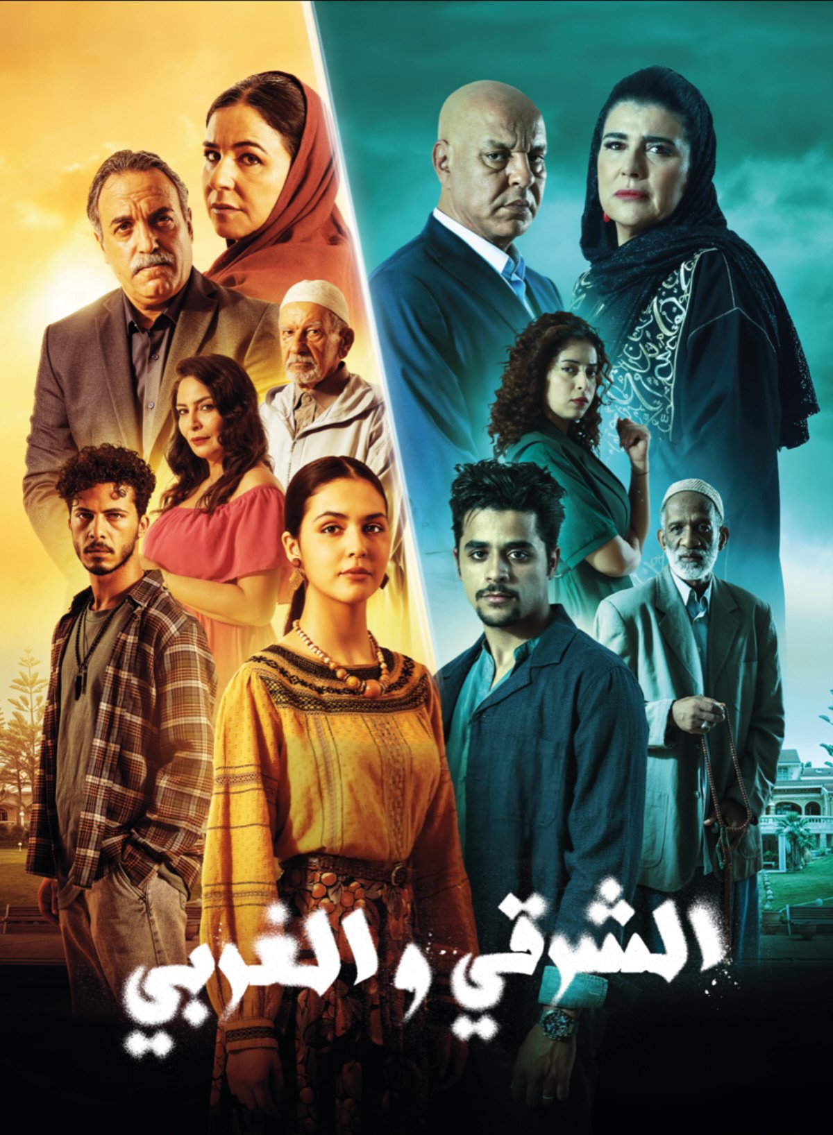مسلسل الشرقي والغربي حلقة 4 الرابعة مسلسل الشرقي والغربي حلقة 4 الرابعة