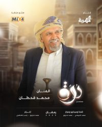 مسلسل درة حلقة 12 الثانية عشر
