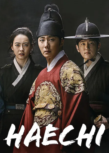 مسلسل هاي تشي Haechi حلقة 1 مسلسل هاي تشي Haechi حلقة 1