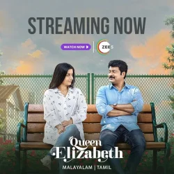 فيلم Queen Elizabeth 2023 مترجم