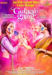 فيلم Gulaab Gang 2014 مترجم