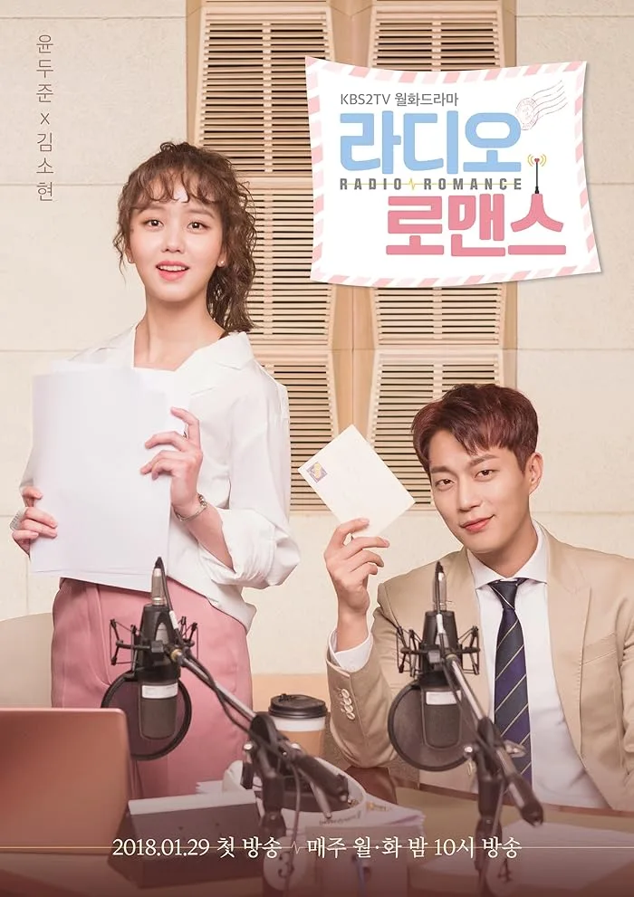 مسلسل راديو الرومانسية Radio Romance حلقة 5