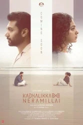 فيلم Kadhalikka Neramillai 2025 مترجم