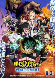 فيلم Boku no Hero Academia the Movie 4: You’re Next 2024 مترجم