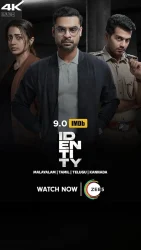 فيلم Identity 2025 مترجم
