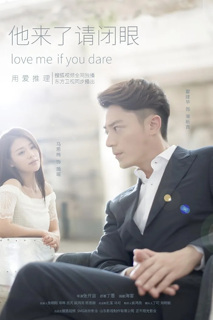 مسلسل أحبني إذا تجرأت Love Me If You Dare حلقة 10 مسلسل أحبني إذا تجرأت Love Me If You Dare حلقة 10