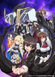 انمي Ore wa Seikan Kokka no Akutoku Ryoushu حلقة 7 مترجمة