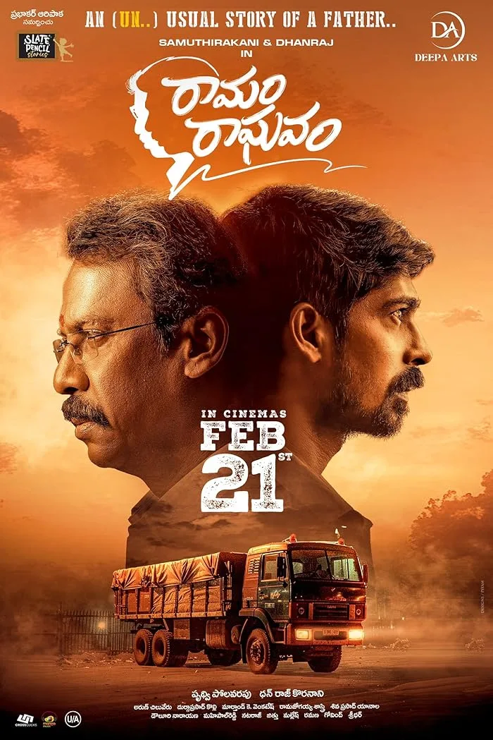 فيلم Ramam Raghavam 2025 مترجم فيلم Ramam Raghavam 2025 مترجم
