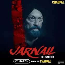 فيلم Jarnail (the warrior) 2025 مترجم