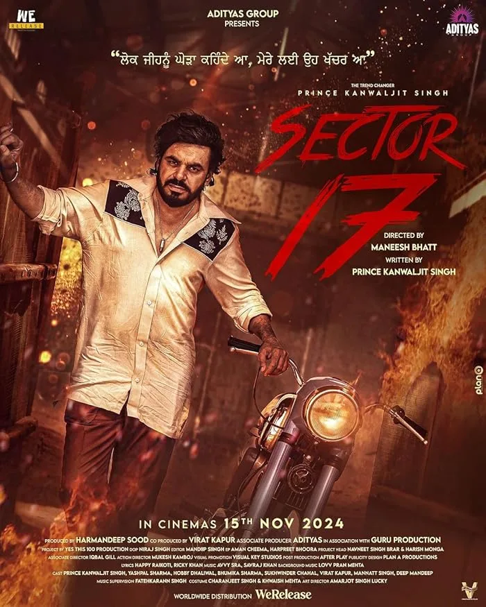 فيلم Sector 17 2024 مترجم فيلم Sector 17 2024 مترجم