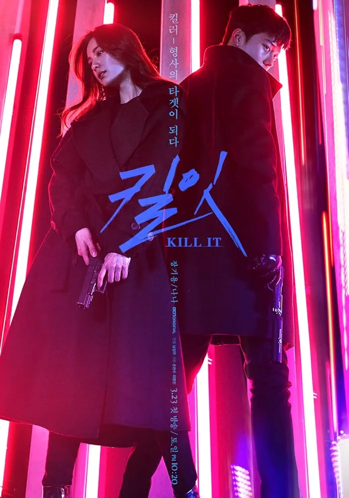 مسلسل اقتله Kill It حلقة 1 مسلسل اقتله Kill It حلقة 1