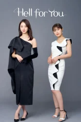 مسلسل خلف قناع الانتقام Jigoku no Hate made Tsureteiku حلقة 10