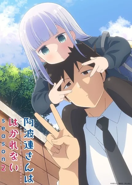 انمي Aharen-san wa Hakarenai Season 2 حلقة 11 مترجمة
