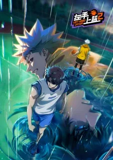 ا Zuoshou Shanglan 2nd Season حلقة 7 مترجمة ا Zuoshou Shanglan 2nd Season حلقة 7 مترجمة