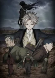 انمي Ishura 2nd Season حلقة 9 مترجمة