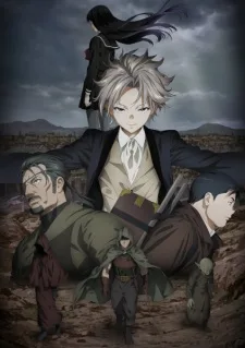 انمي Ishura 2nd Season حلقة 8 مترجمة انمي Ishura 2nd Season حلقة 8 مترجمة