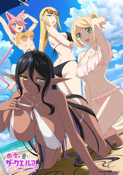 انمي Chotto dake Ai ga Omoi Dark Elf ga Isekai kara Oikaketekita حلقة 2 مترجمة انمي Chotto dake Ai ga Omoi Dark Elf ga Isekai kara Oikaketekita حلقة 2 مترجمة