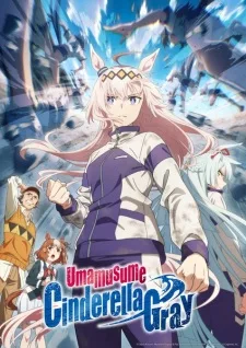 انمي Uma Musume: Cinderella Gray حلقة 1 مترجمة انمي Uma Musume: Cinderella Gray حلقة 1 مترجمة