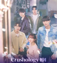 مسلسل علم الإعجاب Crushology 101 حلقة 11