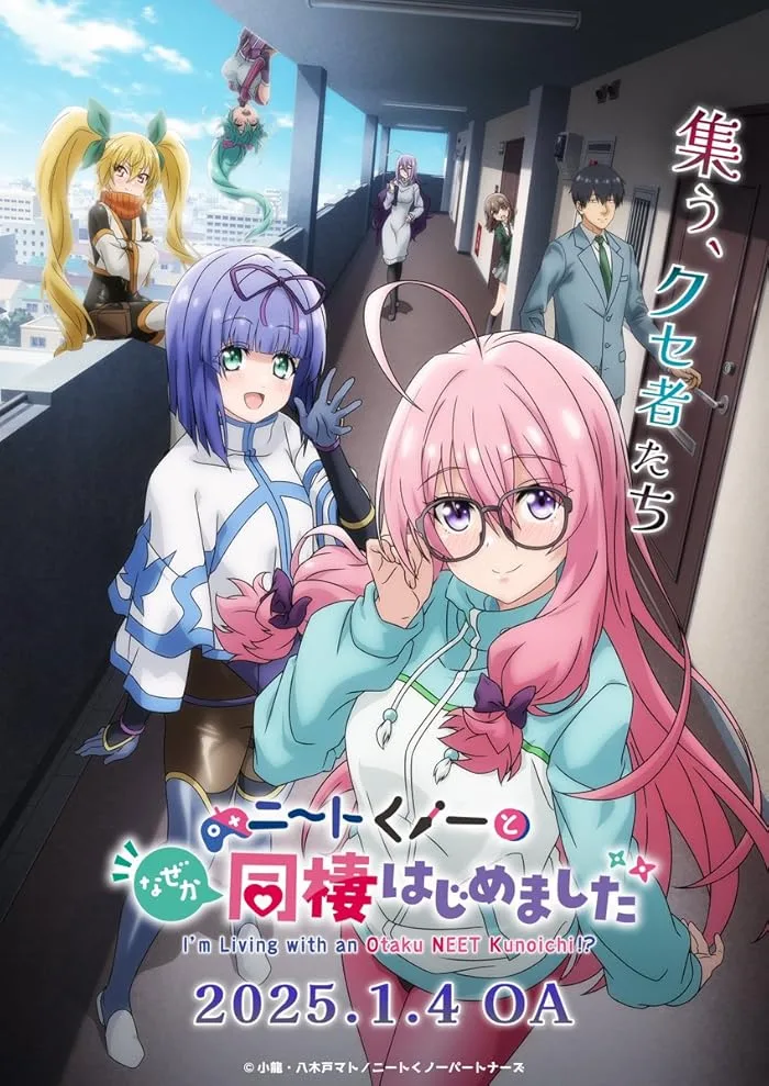 انمي NEET Kunoichi to Nazeka Dousei Hajimemashita حلقة 6 مترجمة