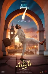 فيلم Manamey 2024 مترجم