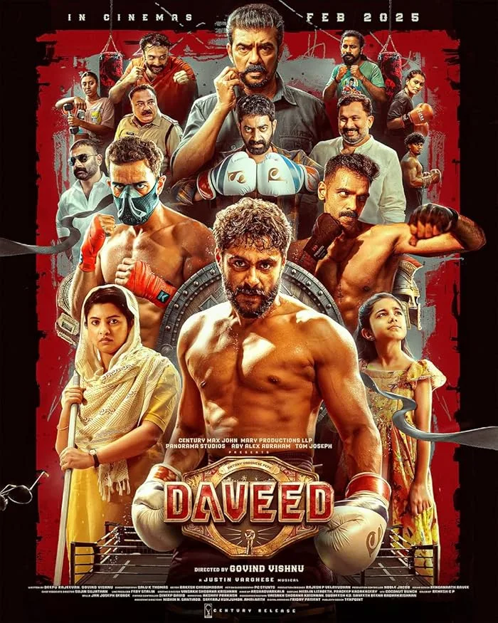فيلم Daveed 2025 مترجم فيلم Daveed 2025 مترجم