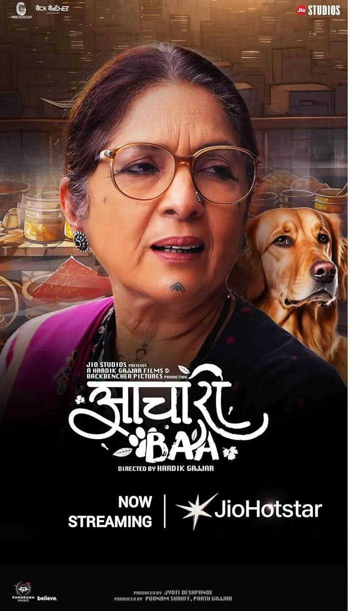 فيلم Aachari Baa 2025 مترجم