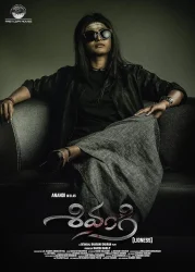 فيلم Shivangi Lioness 2025 مترجم