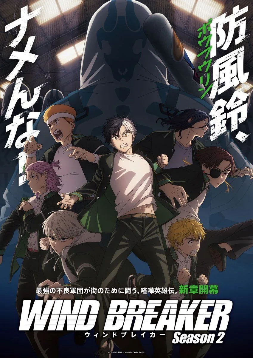 انمي Wind Breaker Season 2 حلقة 5 مترجمة
