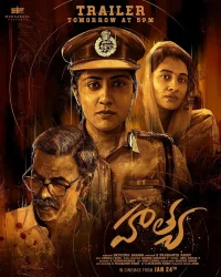 فيلم Hathya 2025 مترجم