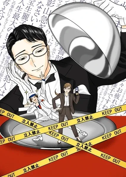 انمي Nazotoki wa Dinner no Ato de حلقة 4 مترجمة انمي Nazotoki wa Dinner no Ato de حلقة 4 مترجمة