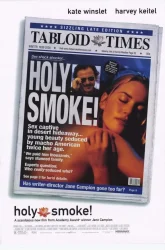 فيلم Holy Smoke 1999 مترجم