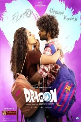 فيلم Dragon 2025 مترجم