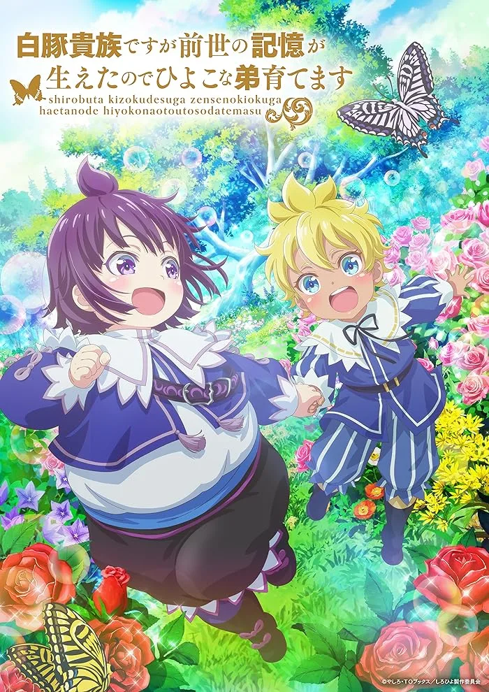 انمي Shirohiyo حلقة 7 مترجمة انمي Shirohiyo حلقة 7 مترجمة
