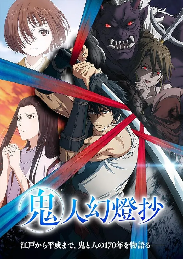 انمي Kijin Gentoushou حلقة 3 مترجمة انمي Kijin Gentoushou حلقة 3 مترجمة
