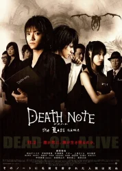 فيلم Death Note: The Last Name 2006 مترجم