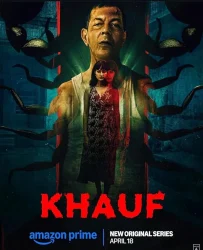 مسلسل Khauf الموسم الاول حلقة 1