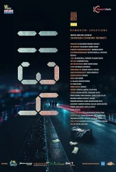 فيلم 1134 2024 مترجم