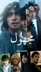 فيلم Shoutai 2024 مترجم