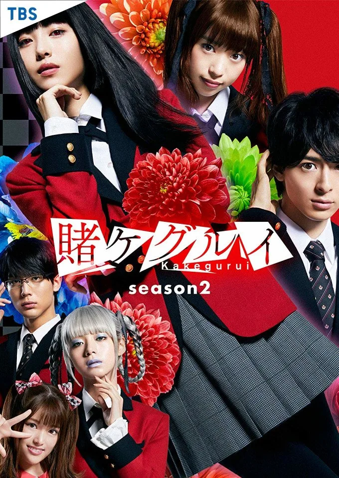 مسلسل مدرسة المقامرة Kakegurui Season 2 حلقة 5 مسلسل مدرسة المقامرة Kakegurui Season 2 حلقة 5