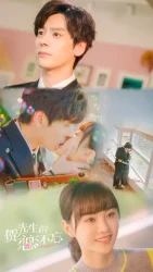 مسلسل الحب الذي لا يُنسى Unforgettable Love حلقة 1