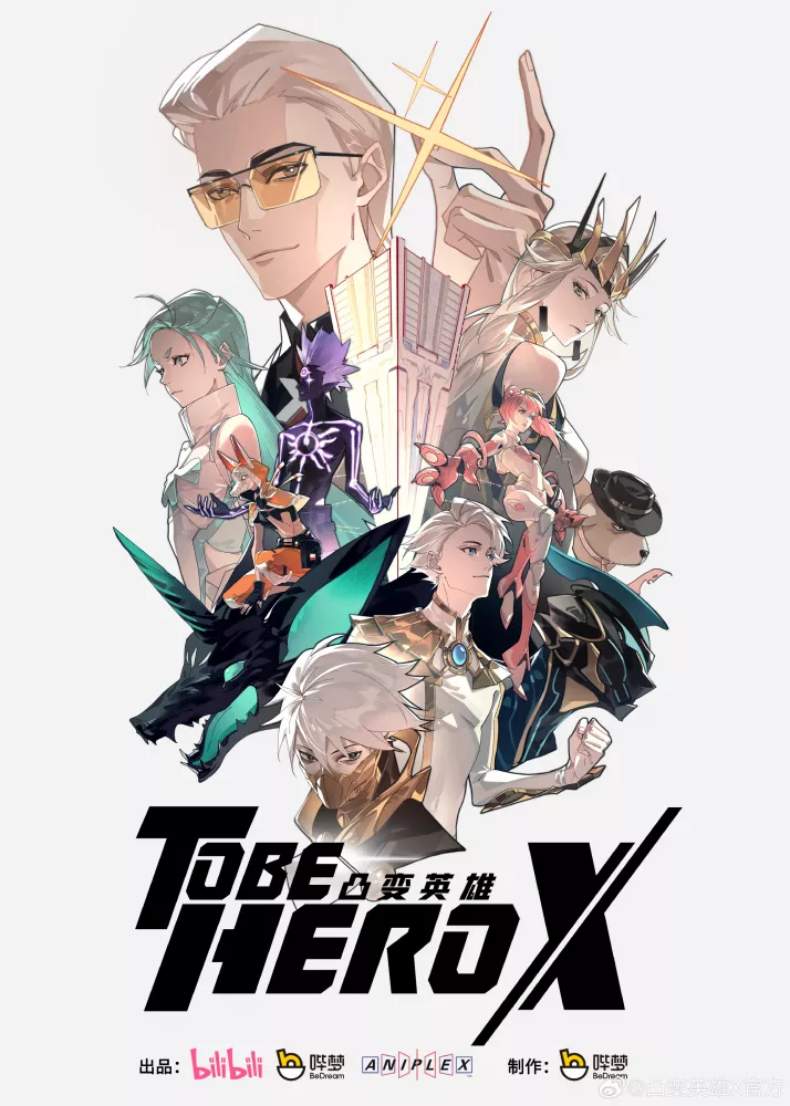 انمي To Be Hero X حلقة 3 مترجمة