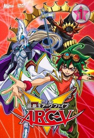 انمي يوغي يو أرك فايف الجزء الاول حلقة 1 مدبلجة