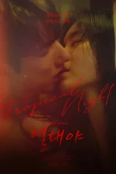 فيلم Night Fever 2025 مترجم