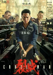 فيلم Cruel War 2024 مترجم