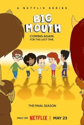 انمي Big Mouth الموسم الثامن حلقة 3