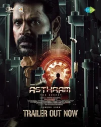 فيلم Asthram 2025 مترجم