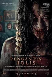 فيلم The Demon’s Bride 2025 مترجم